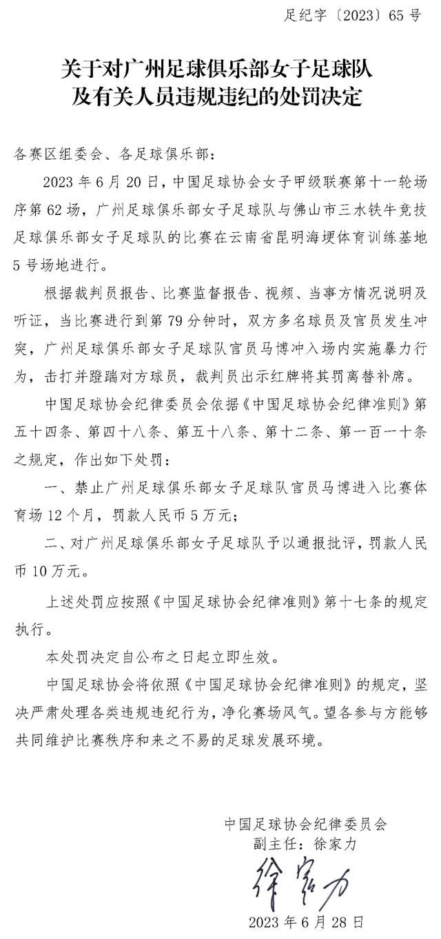 赛后，穆帅被问到是否会在出场机会上对表现差的人做出惩罚。